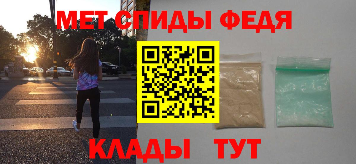 АМФ Розовый Лесозаводск