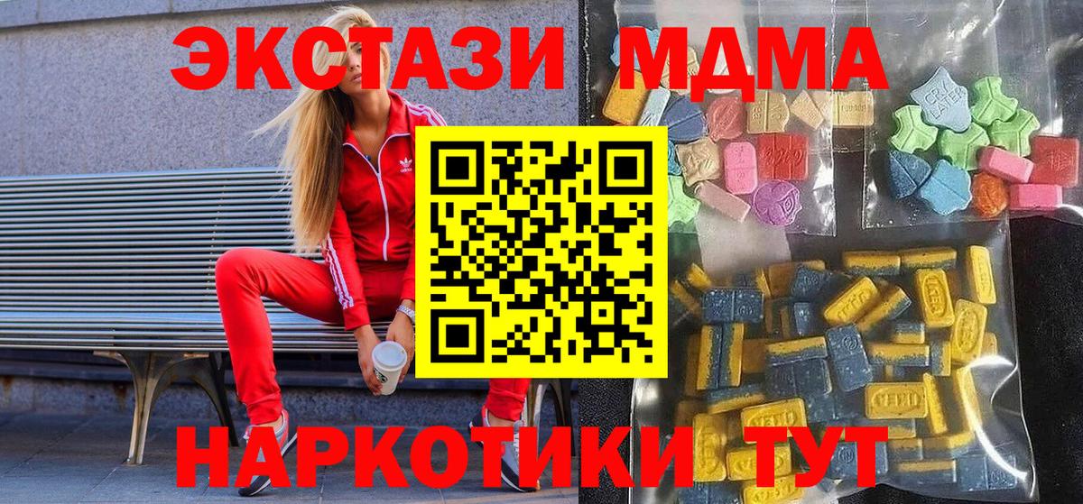 Ecstasy Punisher Лесозаводск