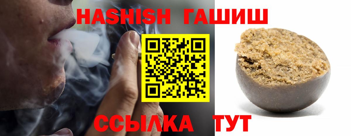 ГАШИШ AMNESIA HAZE Лесозаводск