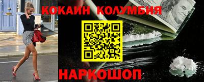 мяу мяу кристалл Кинель
