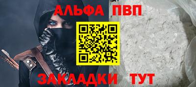 мяу мяу кристалл Кинель