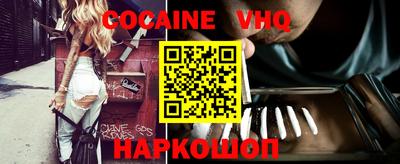 дживик Кимры