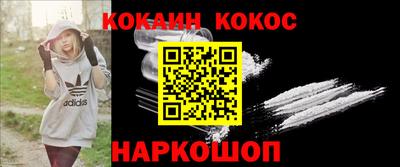 мяу мяу кристалл Кинель