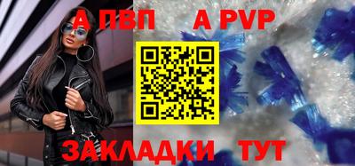 мяу мяу кристалл Кинель