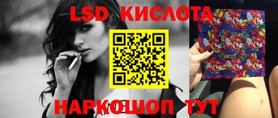 мяу мяу кристалл Кинель