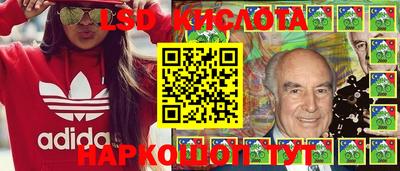 мяу мяу кристалл Кинель