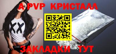 скорость mdpv Кингисепп