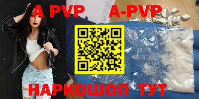 скорость mdpv Кингисепп
