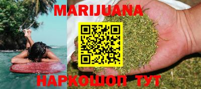 мяу мяу кристалл Кинель