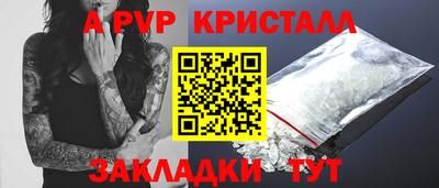 скорость mdpv Кингисепп