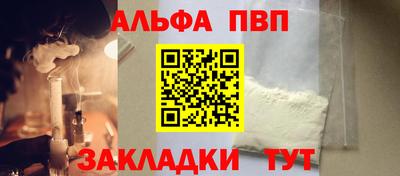 мяу мяу кристалл Кинель