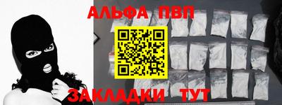 мяу мяу кристалл Кинель