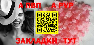 скорость mdpv Кингисепп