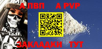 скорость mdpv Кингисепп