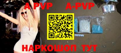 скорость mdpv Кингисепп