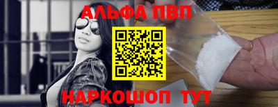 скорость mdpv Кингисепп