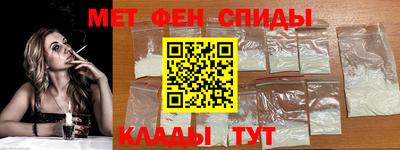 мяу мяу кристалл Кинель