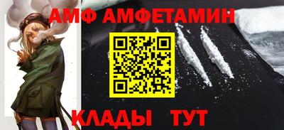 мяу мяу кристалл Кинель