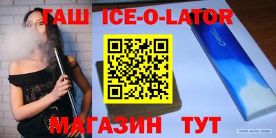 мяу мяу кристалл Кинель
