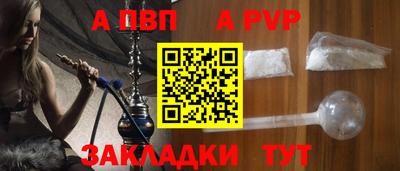 мяу мяу кристалл Кинель