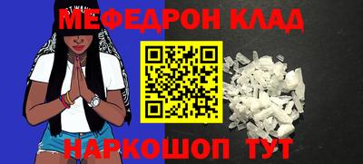 скорость mdpv Кингисепп