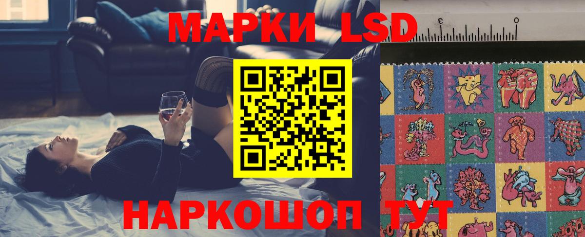 LSD-25 экстази ecstasy  гидра зеркало  Лесозаводск  Вход с VPN  LSD-25 экстази 