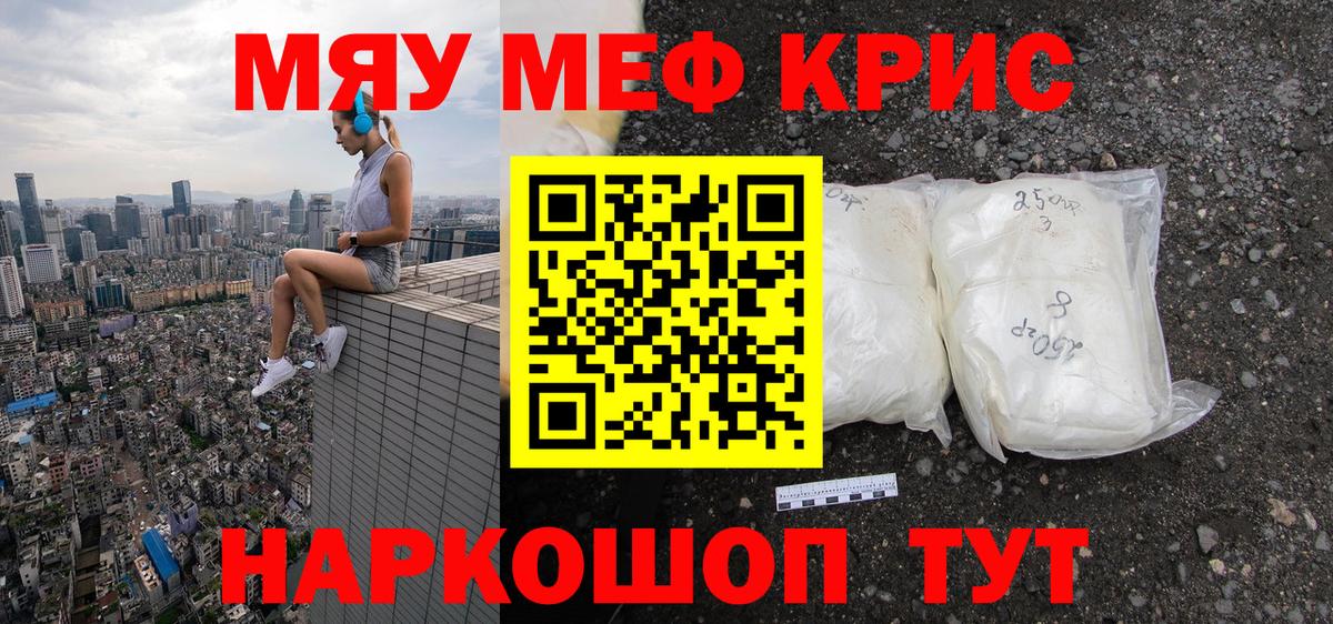 Меф VHQ  Вход с VPN  даркнет сайт  Лесозаводск 