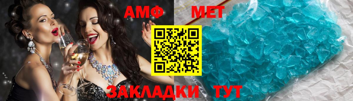 Метамфетамин Methamphetamine  Вход с VPN  Метамфетамин Methamphetamine  Лесозаводск 
