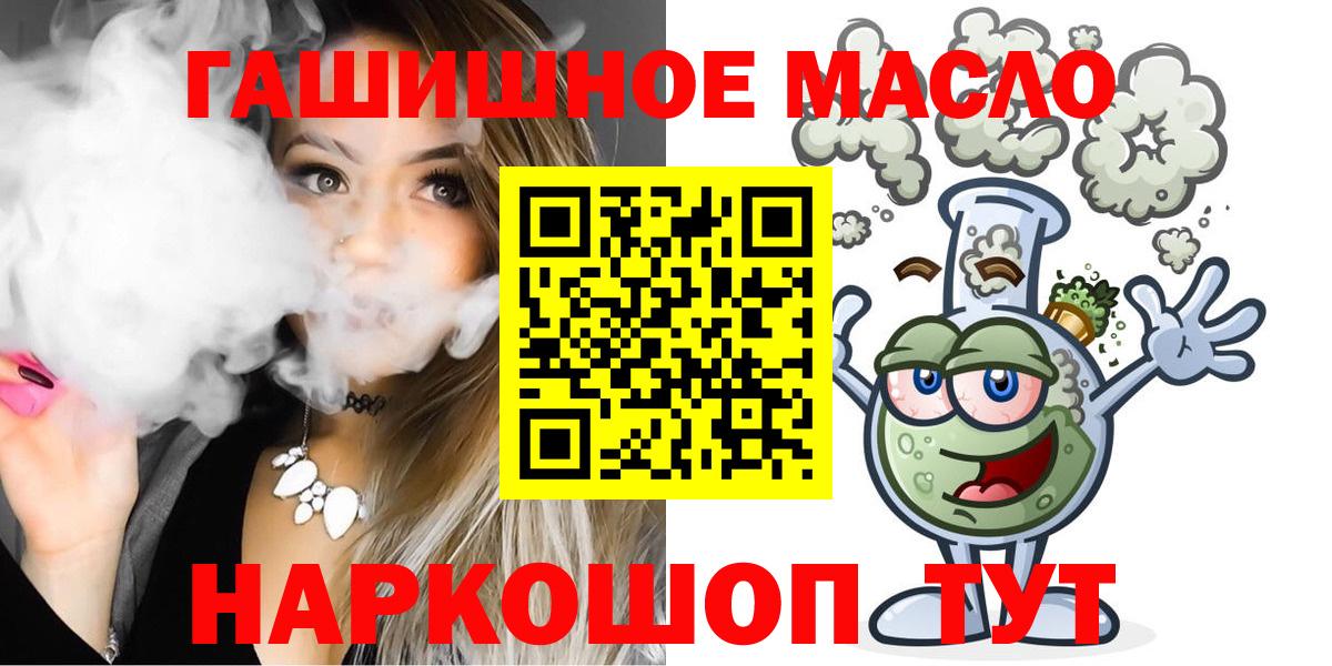 Дистиллят ТГК концентрат Лесозаводск