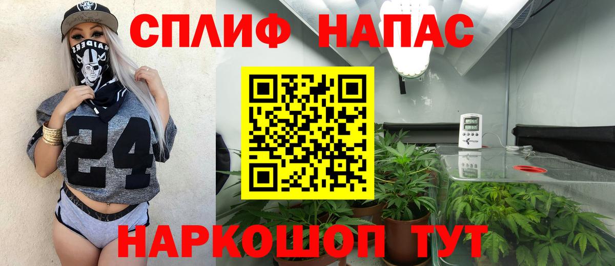 Лесозаводск  Канабис SATIVA & INDICA  Марихуана тримм  Вход с VPN  Бошки Шишки VHQ 